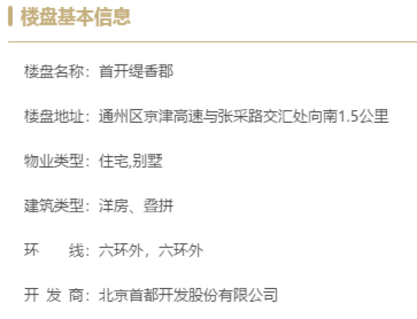 六合有碼今期開，內香撲鼻口水流打一个准确生肖，详细解答解释落实_aj50.63.96