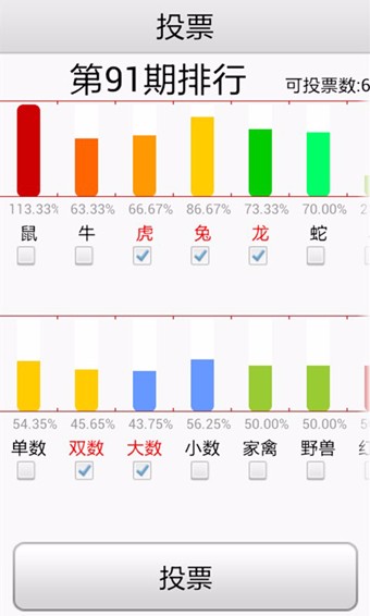 生肖排首位 身高一米一 打一精准生肖，构建解答解释落实_i3r92.36.90